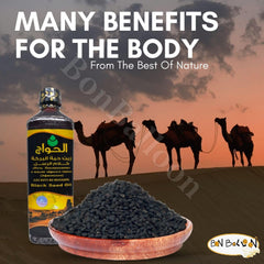 Black Seed Oil on a kitchen counter, versatile herbal ingredient from Egypt.