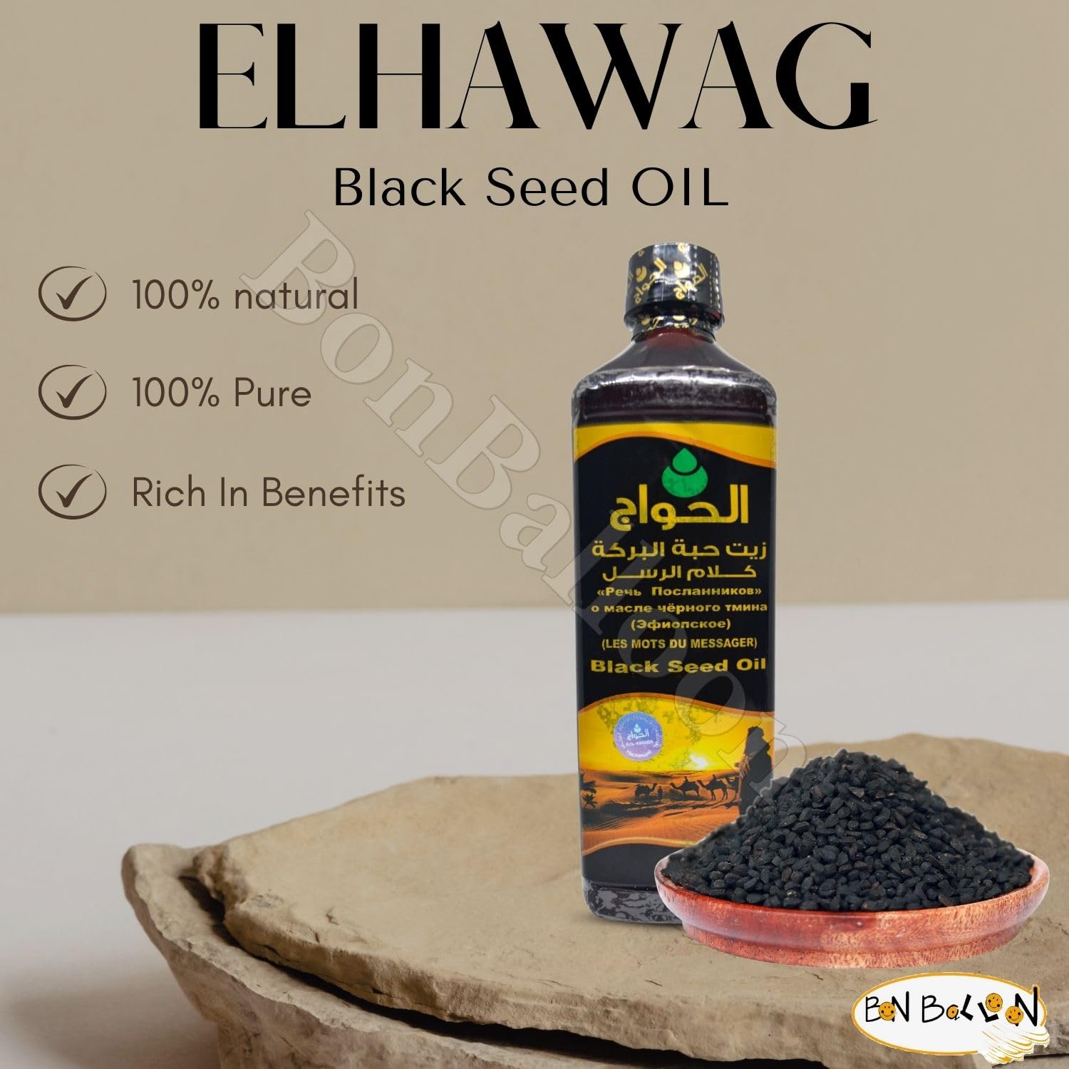 Nigella Sativa seeds beside Black Seed Oil, Egyptian culinary staple.