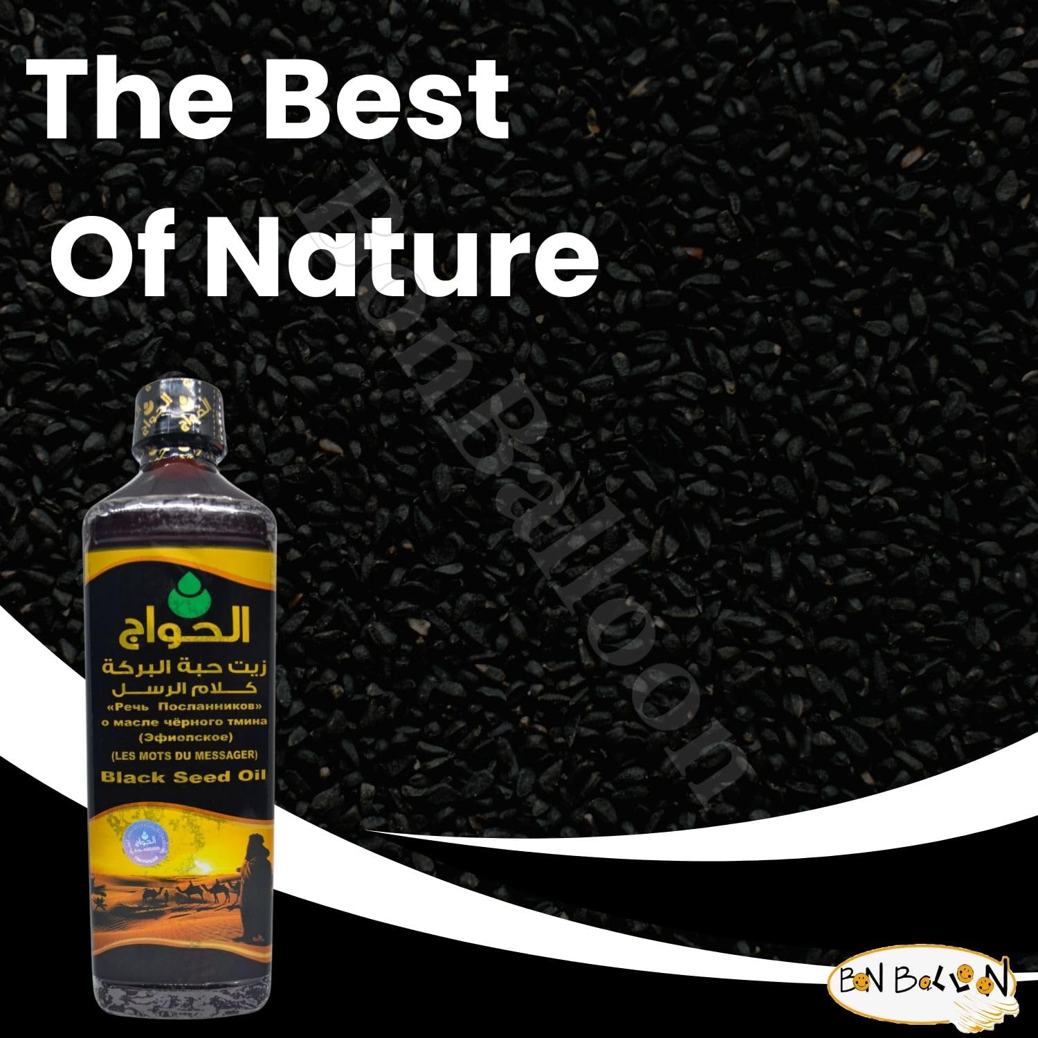Pouring Black Seed Oil into a spoon for dressings and blends.