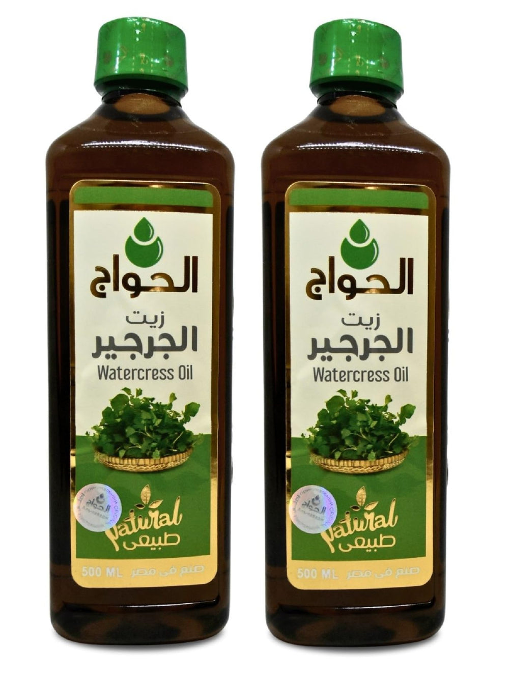 Bonballoon watercress seed oil bottle for skincare and hair care