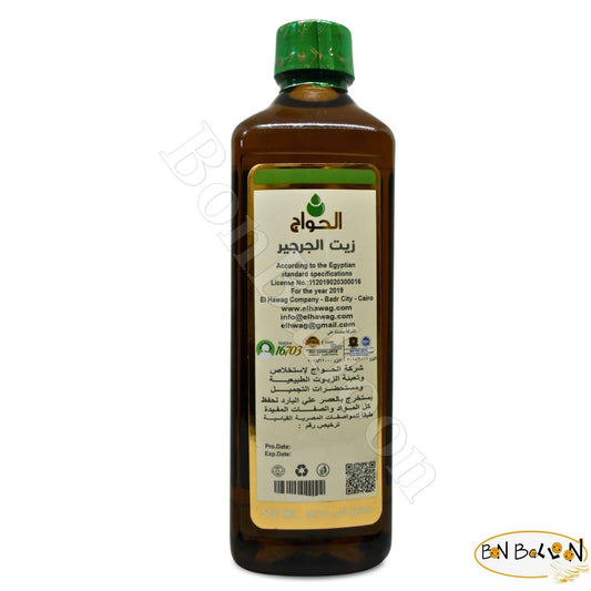 Bonballoon watercress seed oil pour highlights smooth texture for blending with essentials