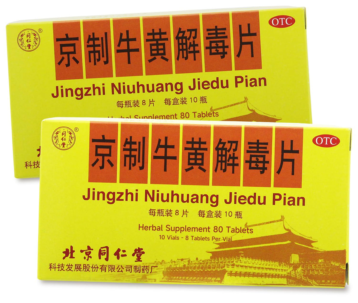 ciwoll Jingzhi Niuhuang Jiedu Pian bottle pour for easy dosing and daily use