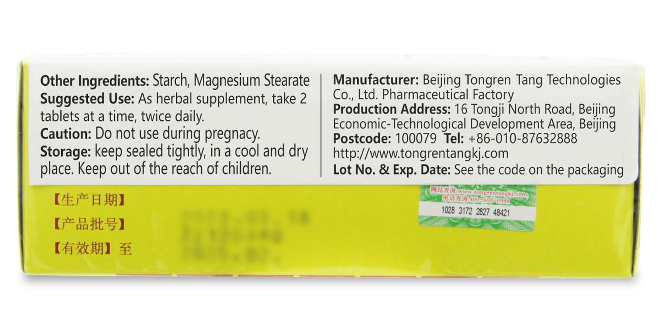 ciwoll Jingzhi Niuhuang Jiedu Pian tablets closeup showing natural herbs