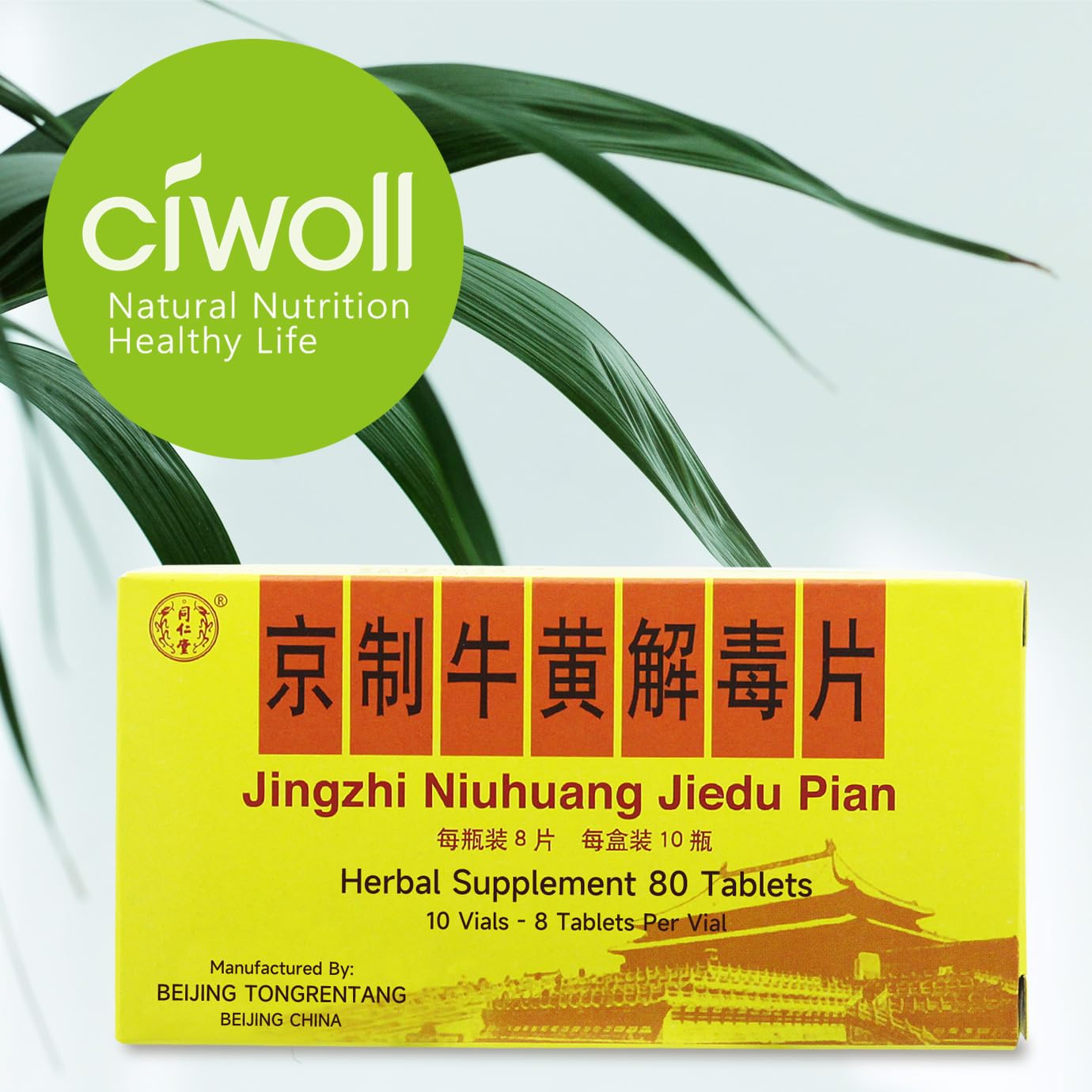 ciwoll traditional botanical formula supports daily balance and well-being