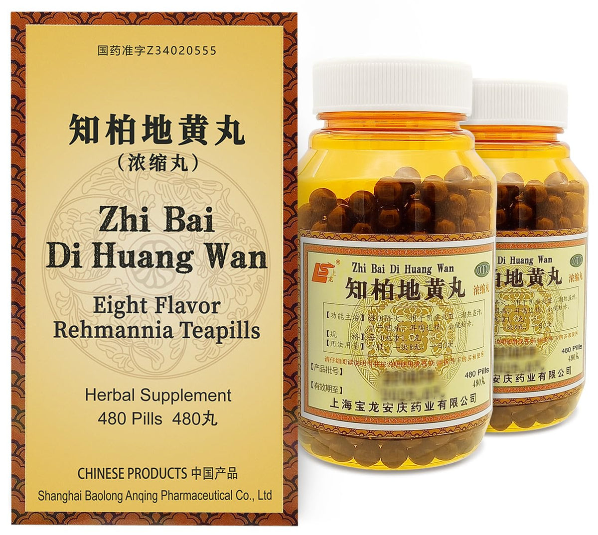 ciwoll Zhi-Bai Di-Huang Wan bottle front for convenient daily use.