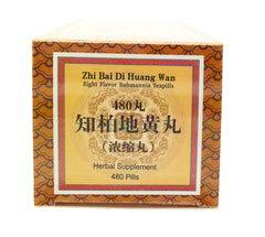 ciwoll Zhi-Bai Di-Huang Wan produced in Anhui, traditional herbal hub.