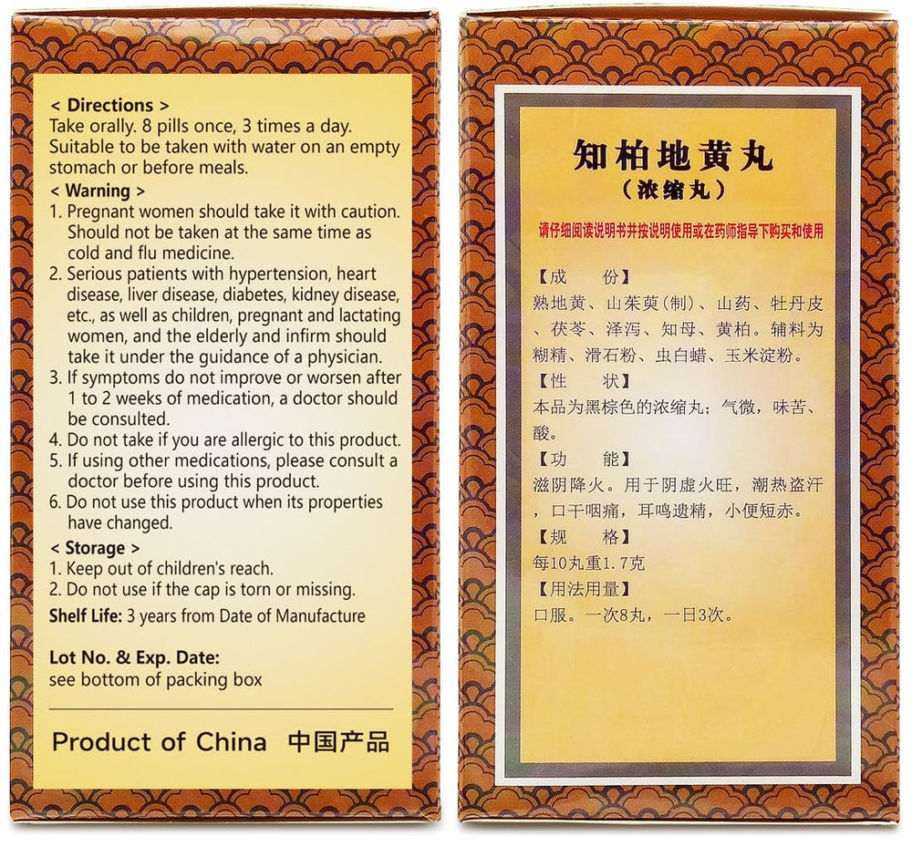 ciwoll Zhi-Bai Di-Huang Wan teapills close-up ideal for daily routine.