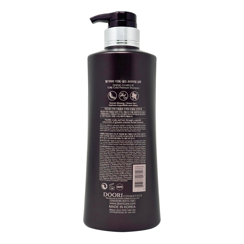 Daeng Gi Meo Ri Ki Gold Premium Shampoo packaging visual highlighting gentle herbal scent