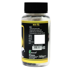 Daerveda Kala Gond Capsule closeup showcases smooth, easy-to-swallow capsules.