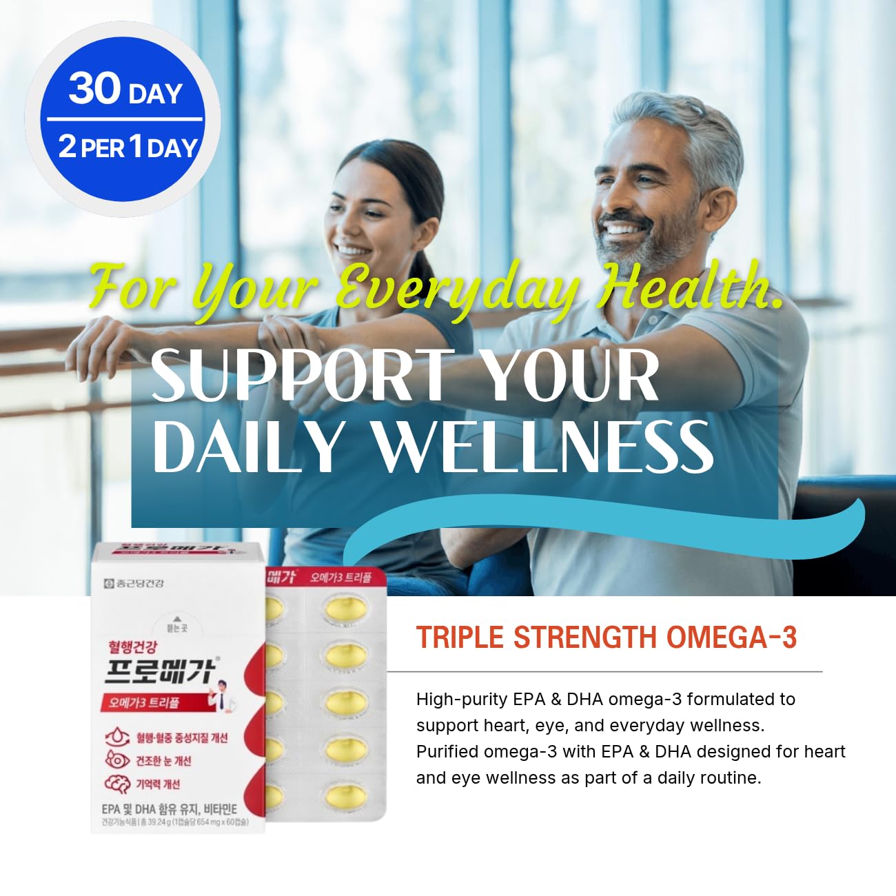 DAHLORE blister pack keeps capsules fresh for daily portability.