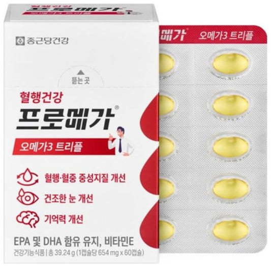 DAHLORE triple-strength omega-3 mini softgels bottle for easy daily use.