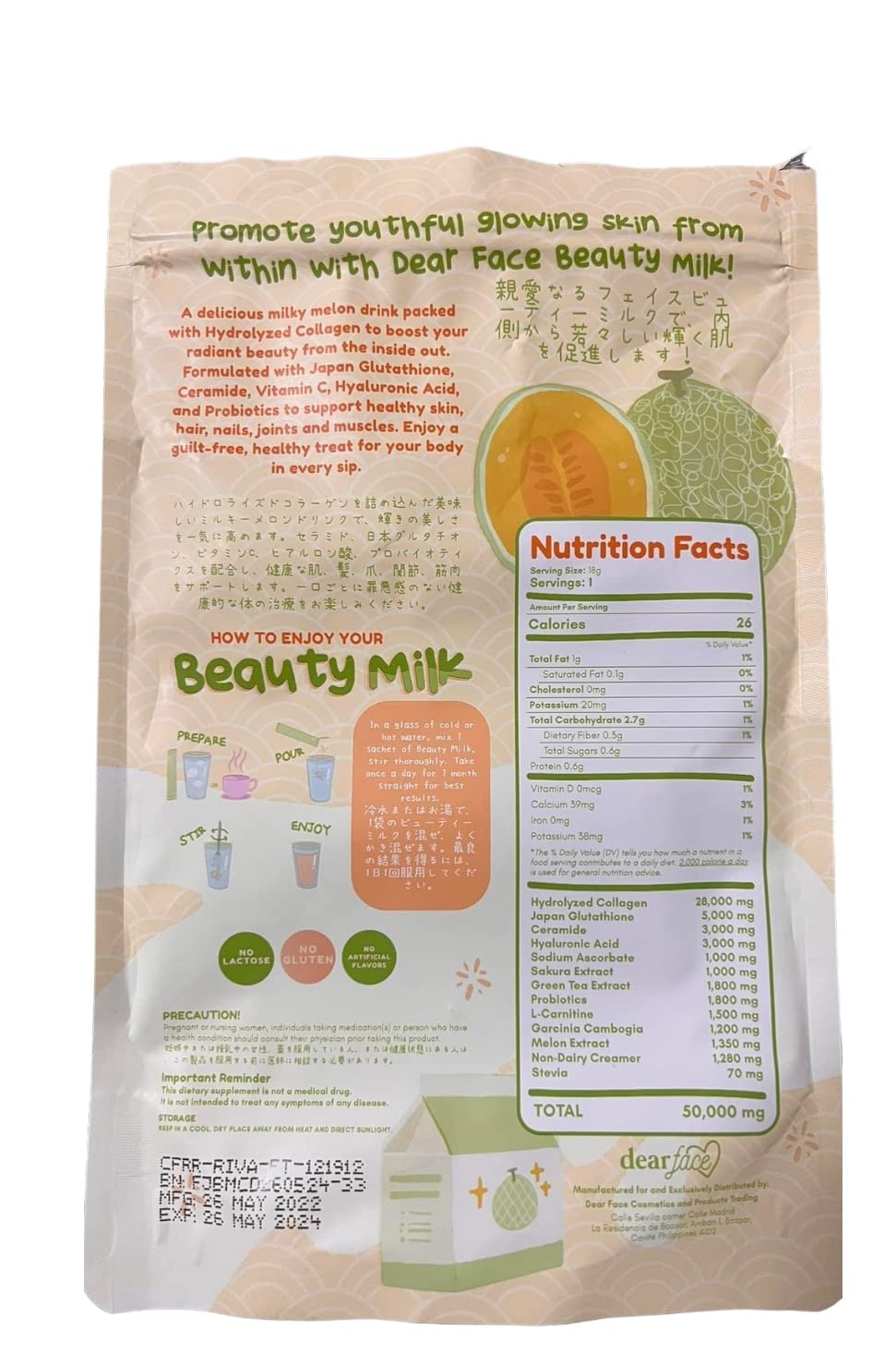 Dear Face melon flavor close-up highlights refreshing, low-sugar drink option.