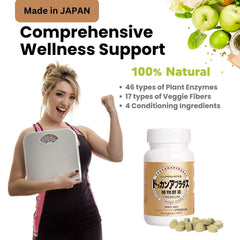 Dokkanaburadas 17-herbal-fiber-blend showcases natural gut-friendly fiber.