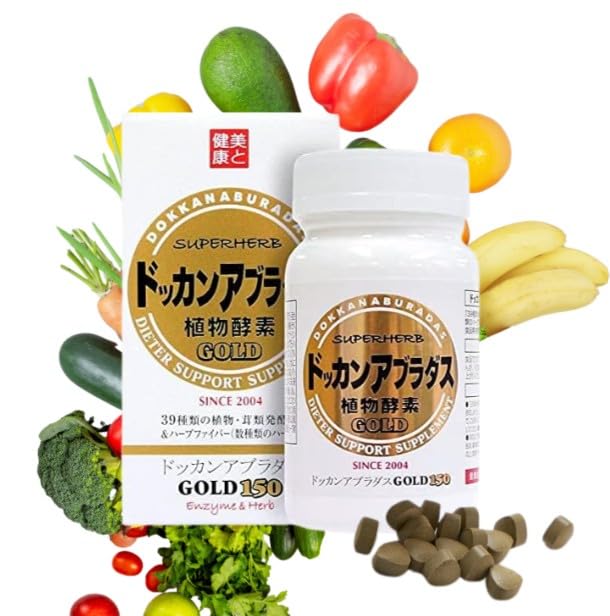 DOKKANABURADAS bottle front showing 150 tablets for daily digestive wellness