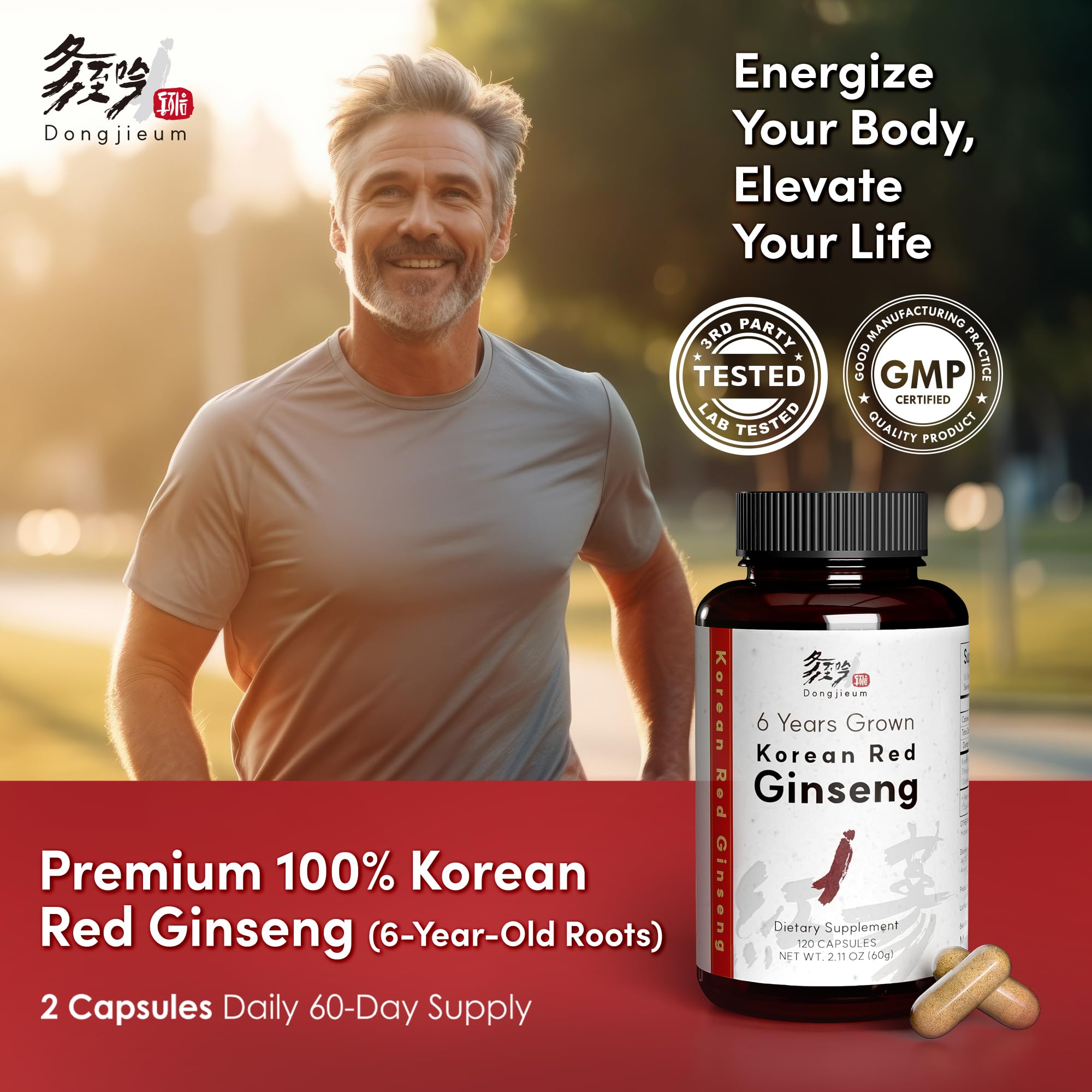 Dongjieum bottle back reveals usage details for informed supplementation.