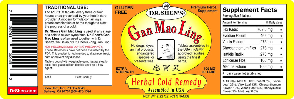 DR. SHEN'S Gan Mao Ling packaging box signals ready-to-use Wind invasion support