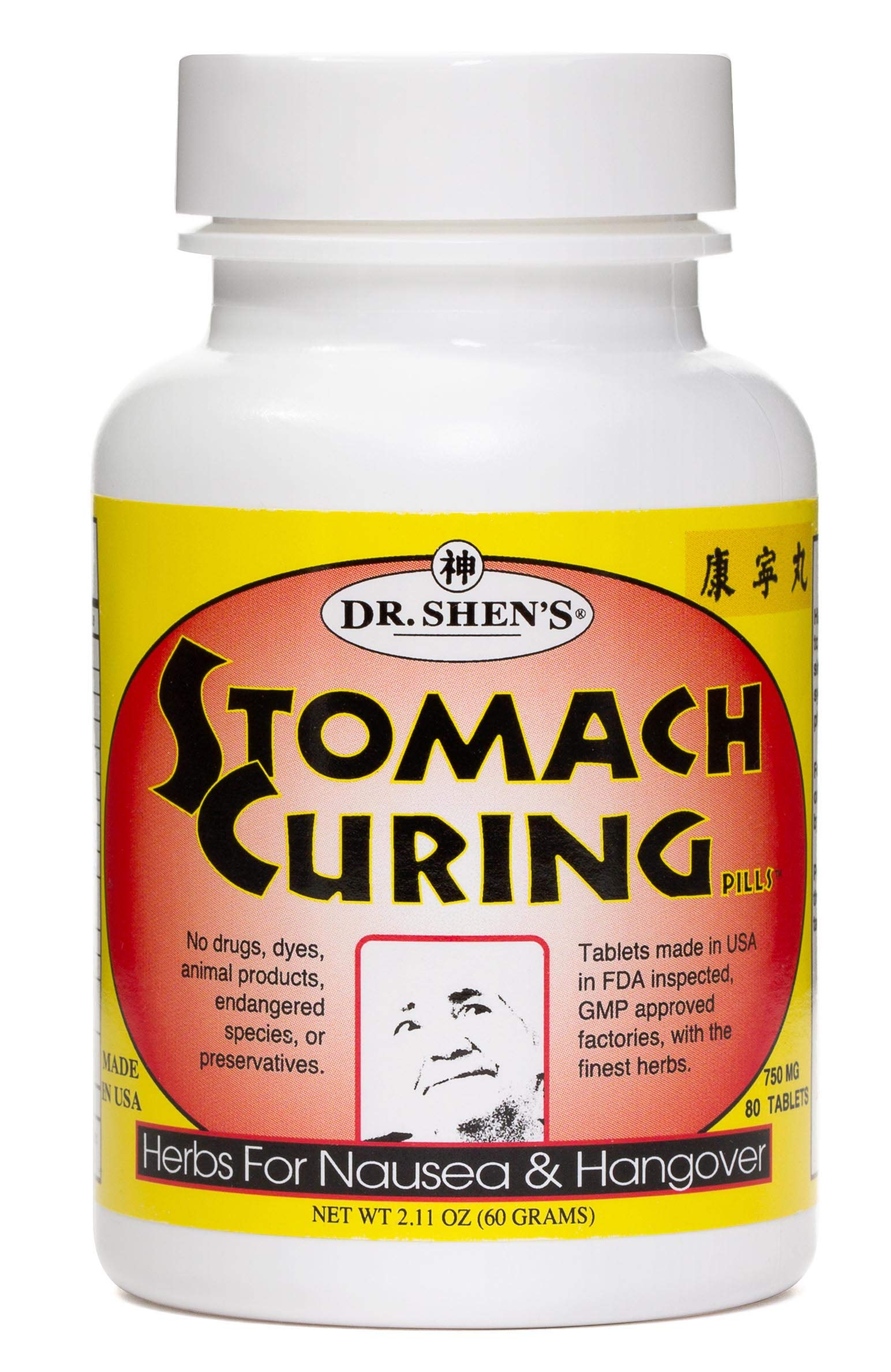 DR. SHEN'S Stomach Curing Pills bottle-front, portable travel companion for nausea and indigestion.