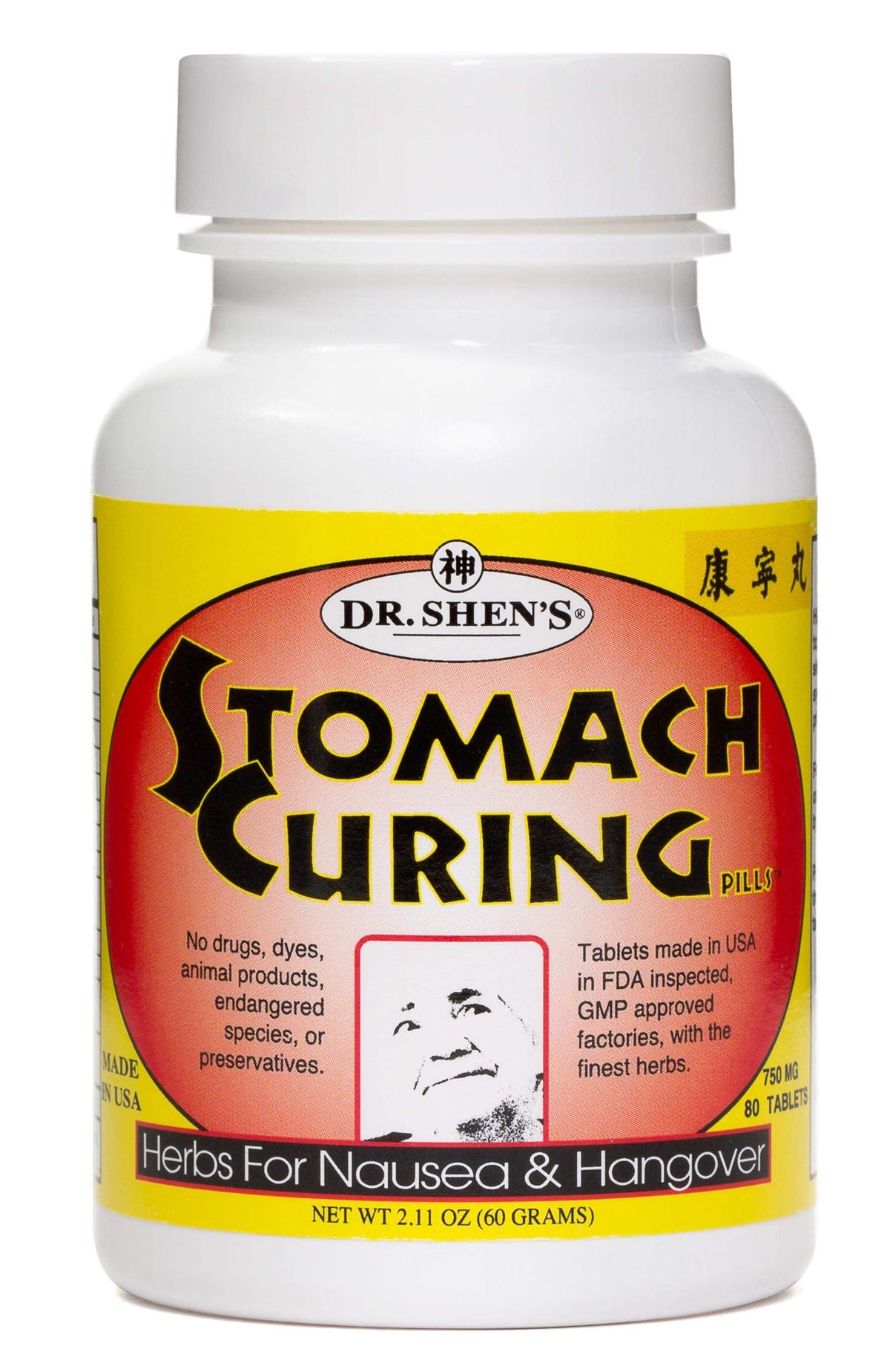 DR. SHEN'S Stomach Curing Pills bottle-front, portable travel companion for nausea and indigestion.