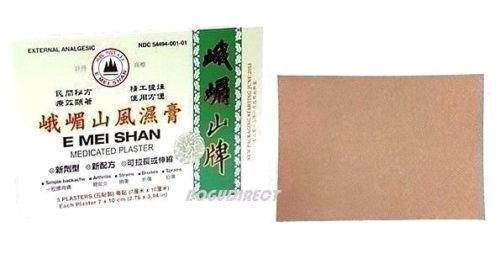 E Mei Shan medicated plaster packaging with 9 boxes for easy storage.