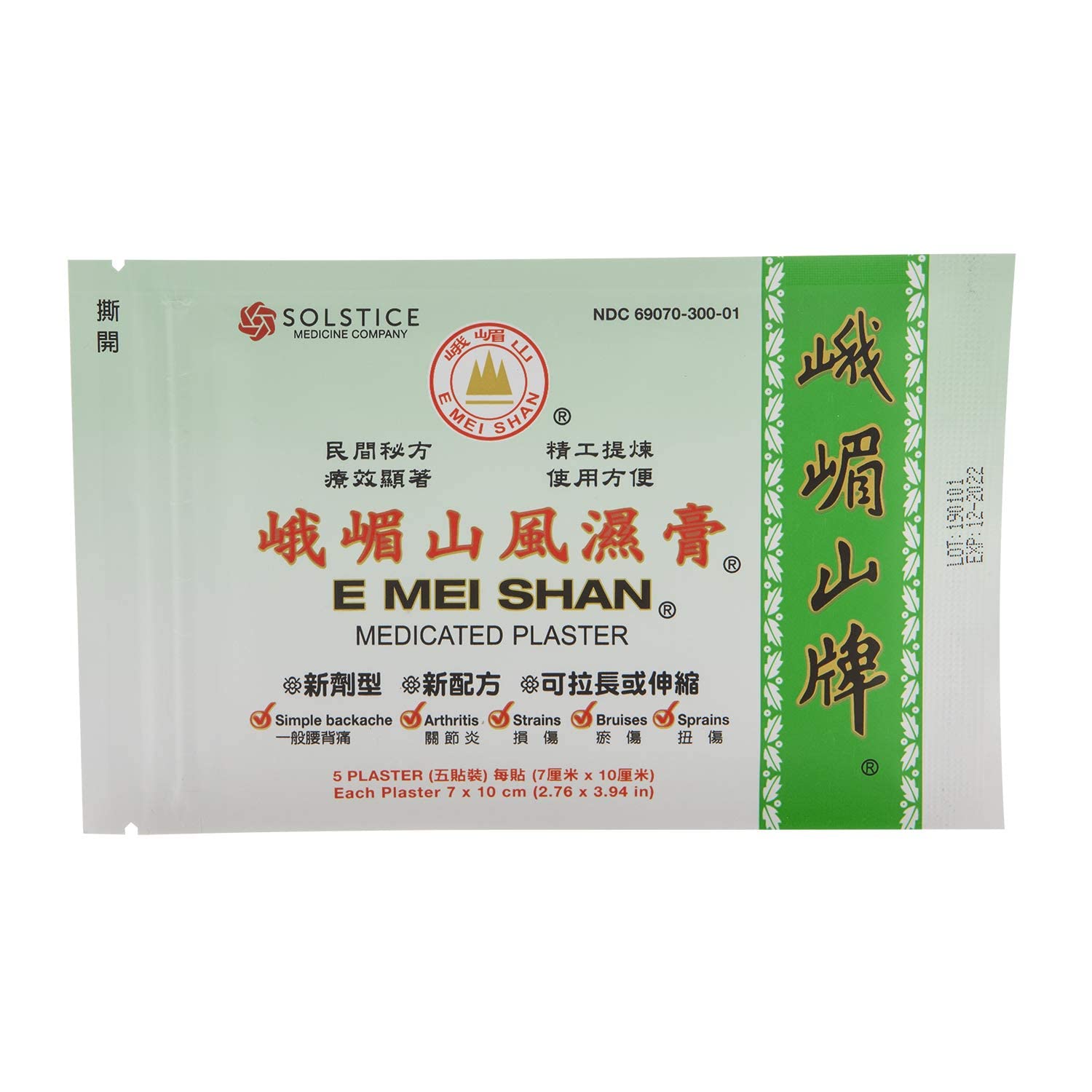 Solstice edition packaging by E Mei Shan highlights seasonal design.