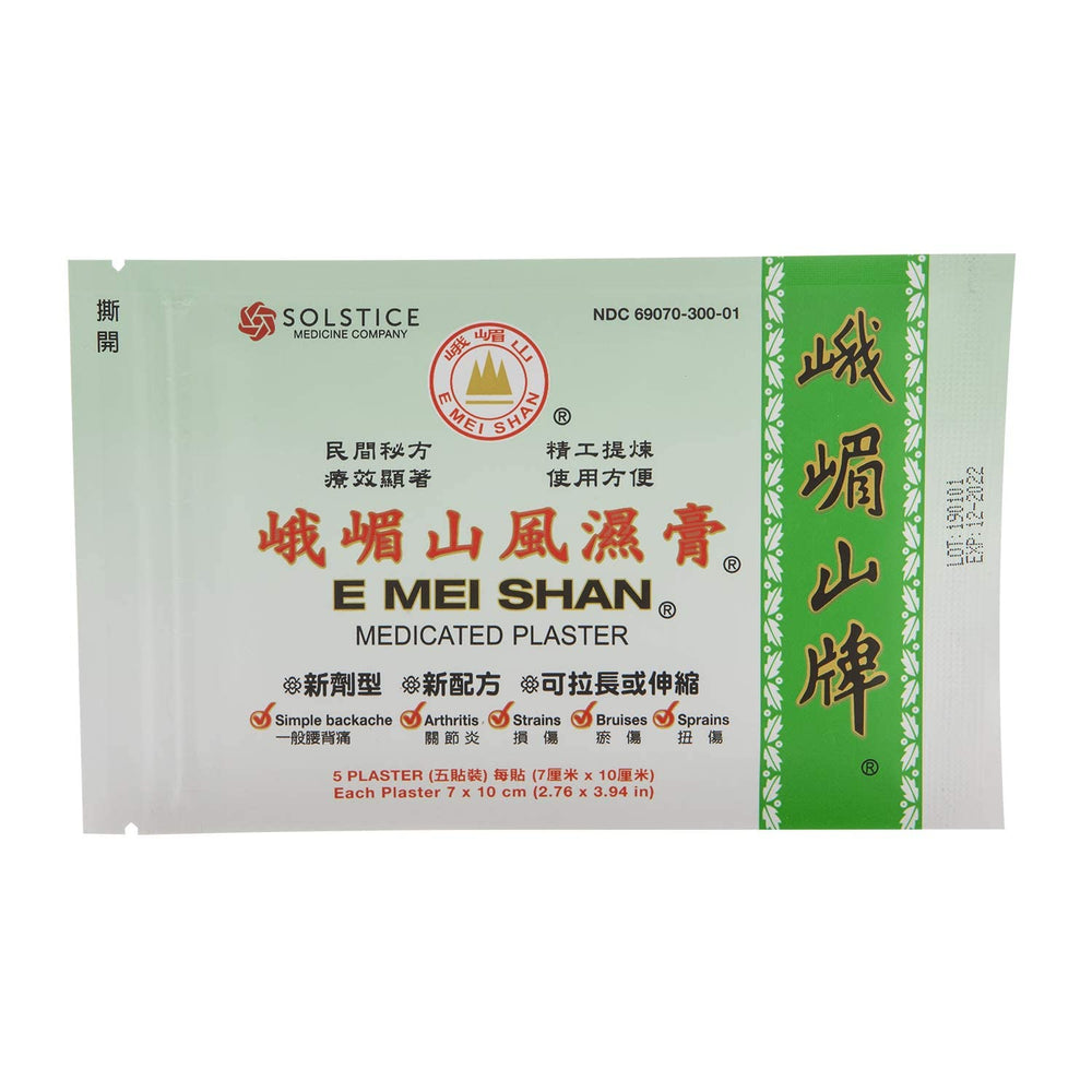 Solstice edition packaging by E Mei Shan highlights seasonal design.