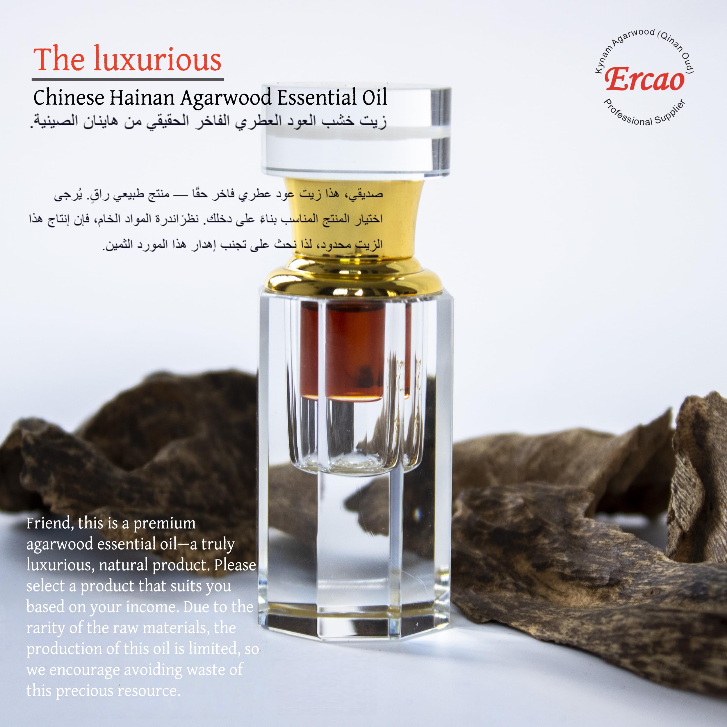 Ercao agarwood oil diffuser in action for a calming multi-layer aroma.