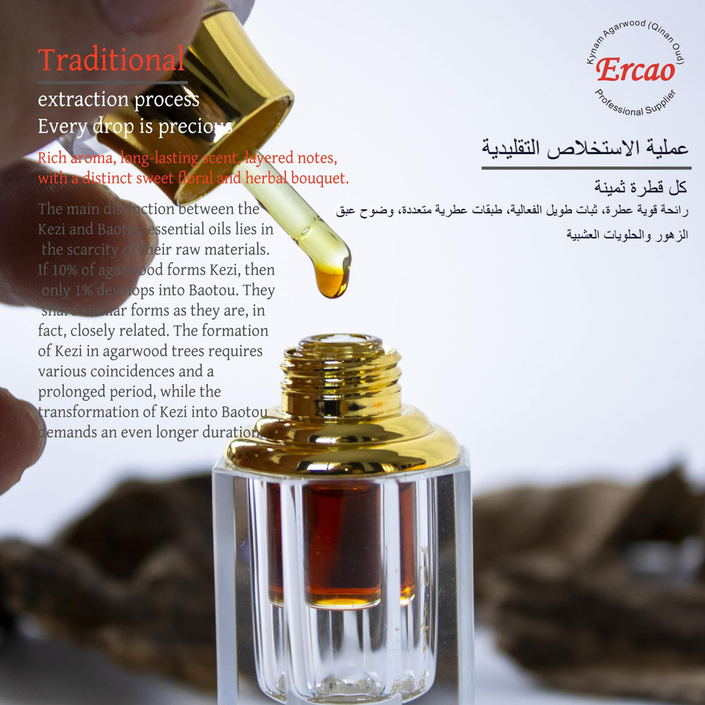 Ercao Kezi-Hainan agarwood oil 1g bottle ideal for small blends.