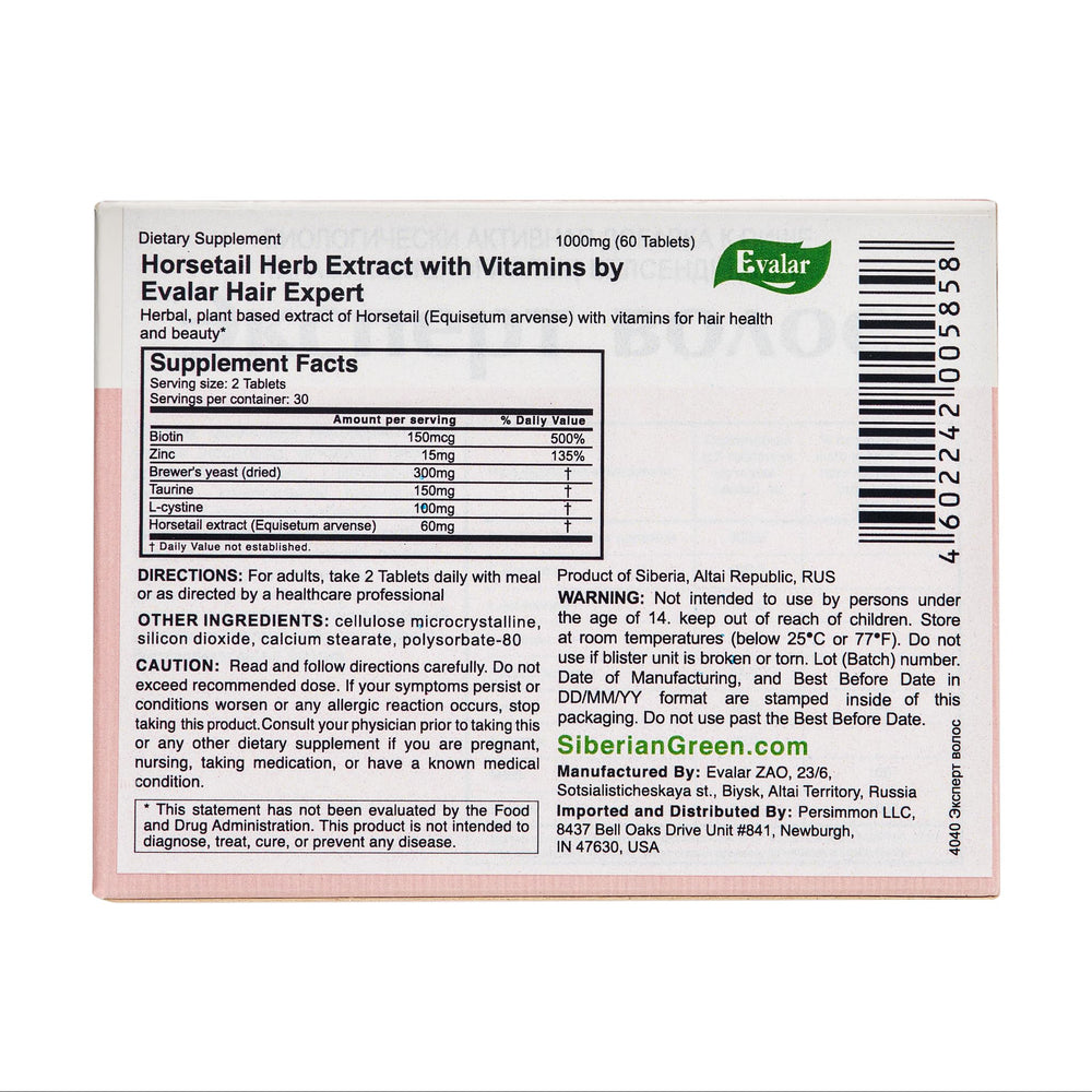 Closeup of Evalar Expert Hair Horsetail tabs highlighting Altai herbal formula.