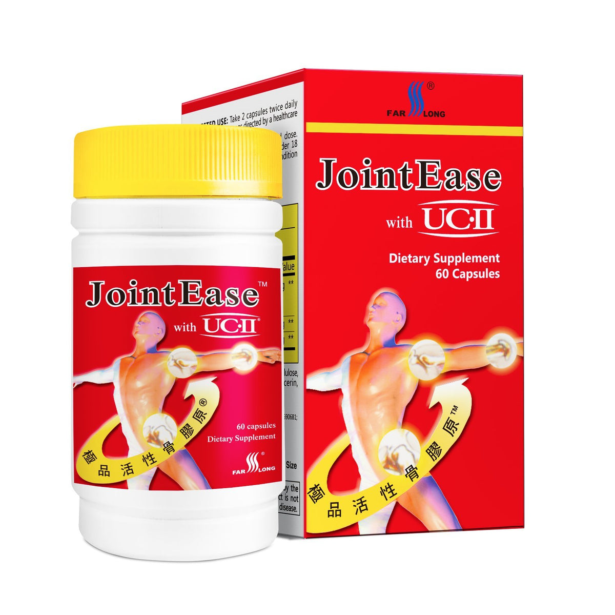 FAR LONG JointEase UC-II bottle for daily joint support and mobility.
