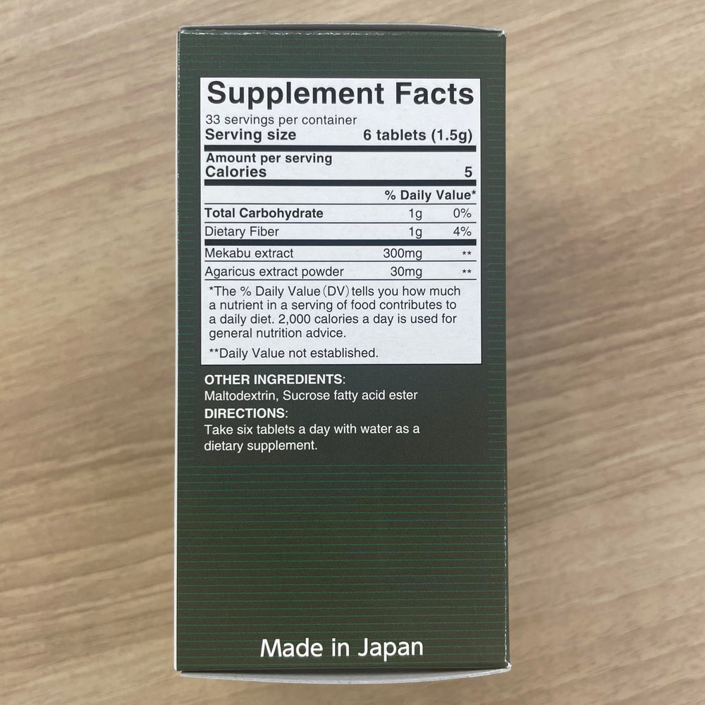 FINE JAPAN Fucoidan ingredients label reveals key plant-based ingredients for daily balance.