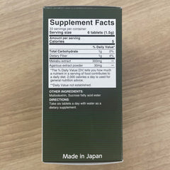 FINE JAPAN Fucoidan ingredients label reveals key plant-based ingredients for daily balance.
