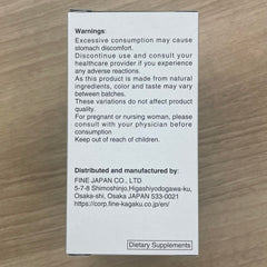 FINE JAPAN Fucoidan tablets closeup highlights vegetarian formula for plant-based use.