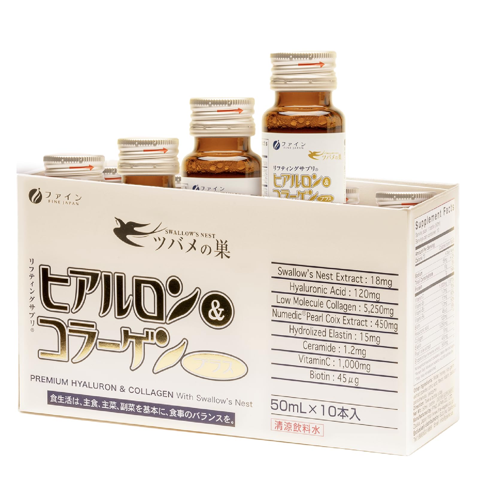 Fine Japan Liquid Collagen bottle front showcasing hydration support for skin.