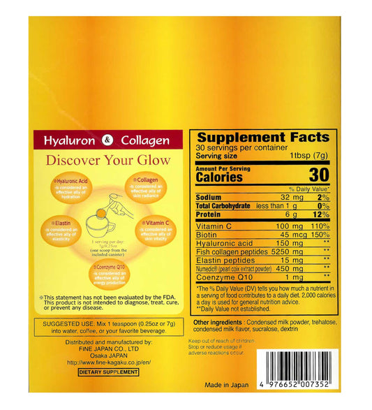 FINE JAPAN Marine Collagen dissolving in glass of water for easy mixing.
