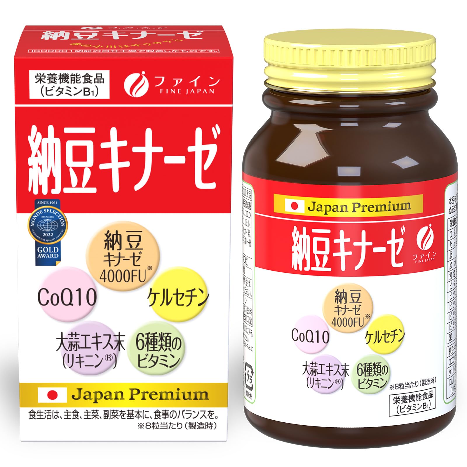 Close-up of Fine Japan Nattokinase 4000FU tablets highlighting compact pills