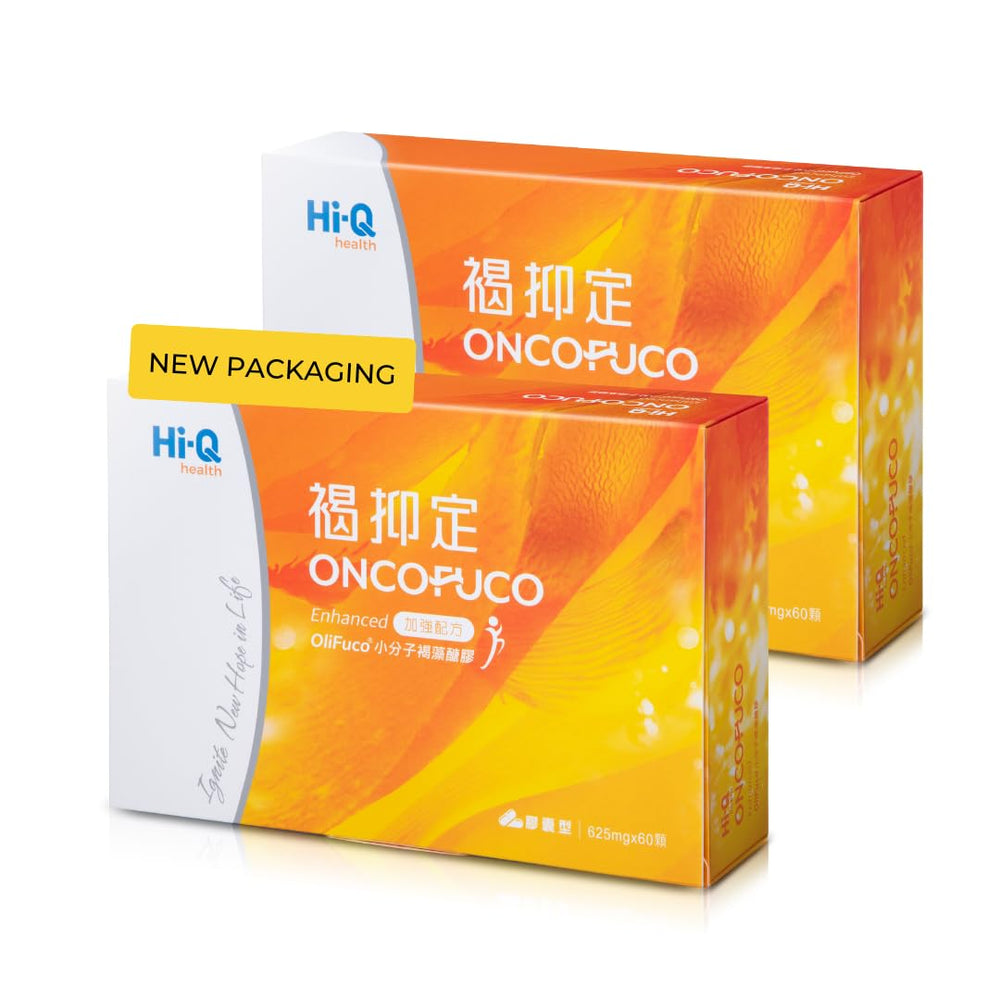FUCOHIQ Oligo Fucoidan capsules bottle front highlights high-purity seaweed extract for potential immune support.