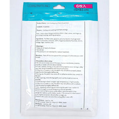 GASHINA STORY deep cleansing 2-in-1 foot patch for refreshing care.