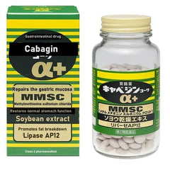 Generic Cabaginn α+ bottle after-meal digestive support in action