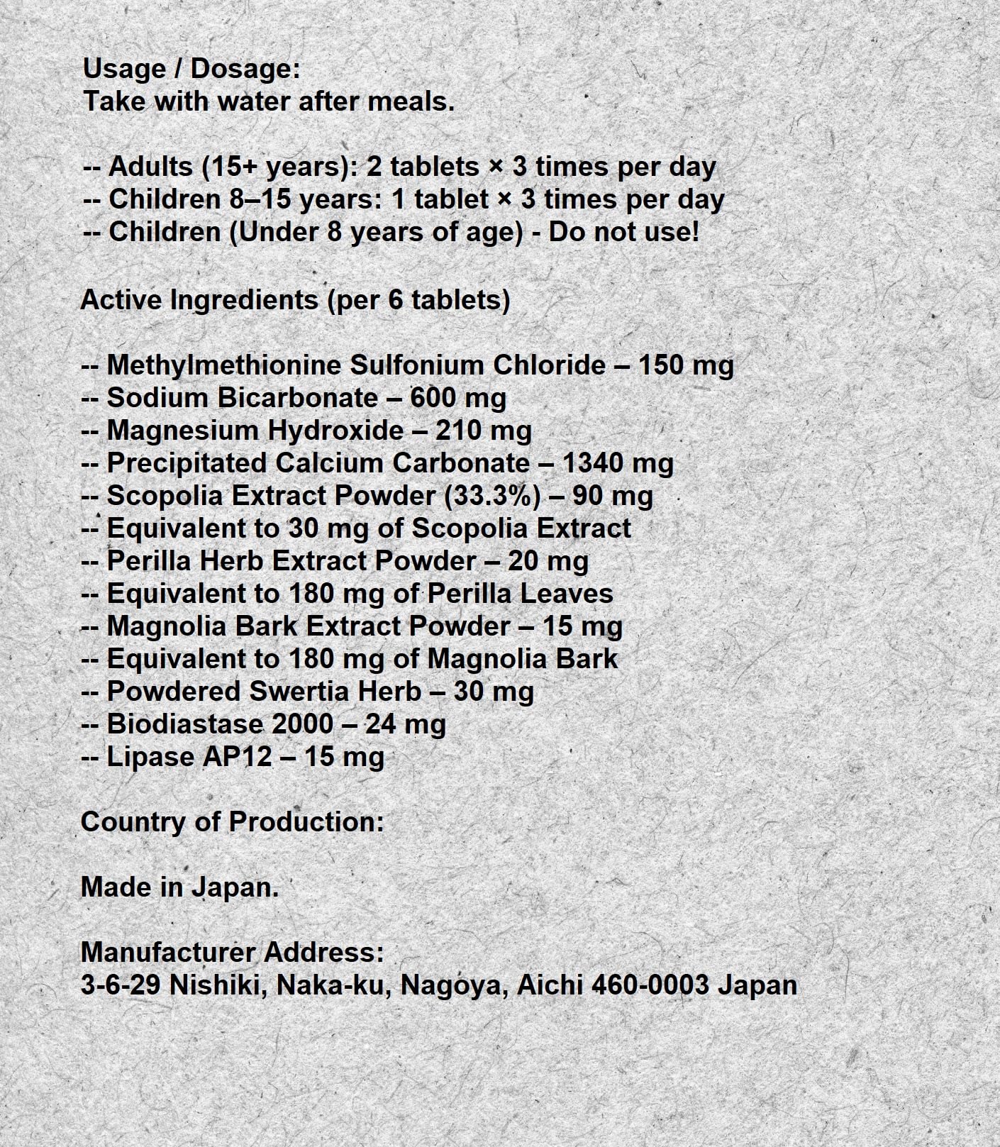 Generic Cabaginn α+ tablets after meals convenient stomach comfort