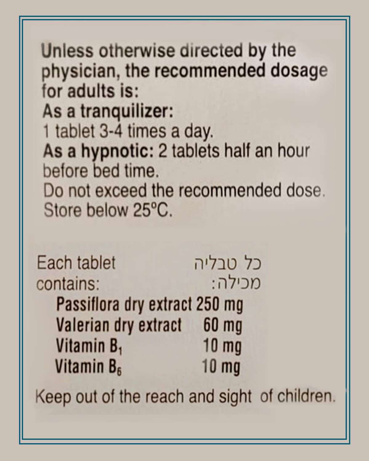 Generic Calmanervin tablets with kosher symbol indicating certification.