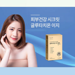 Generic Glutathion EZ film melts on tongue for quick absorption.