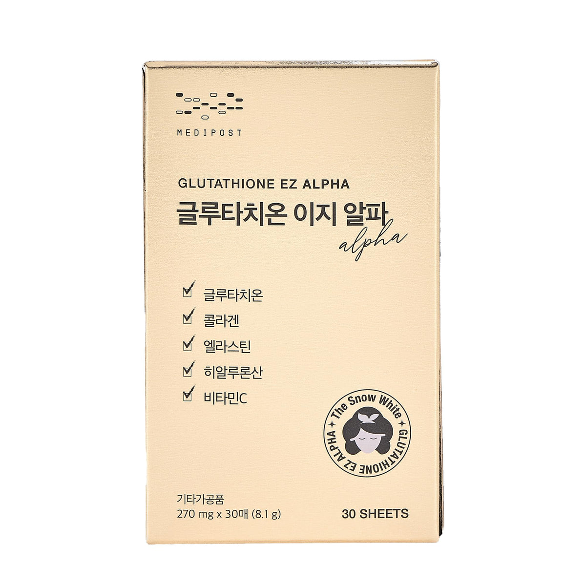 Generic Glutathion EZ film packaging demonstrates convenient skincare support.