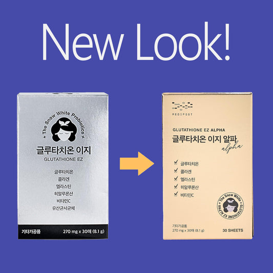 Generic Glutathion EZ film strip closeup highlights compact, dissolving format.