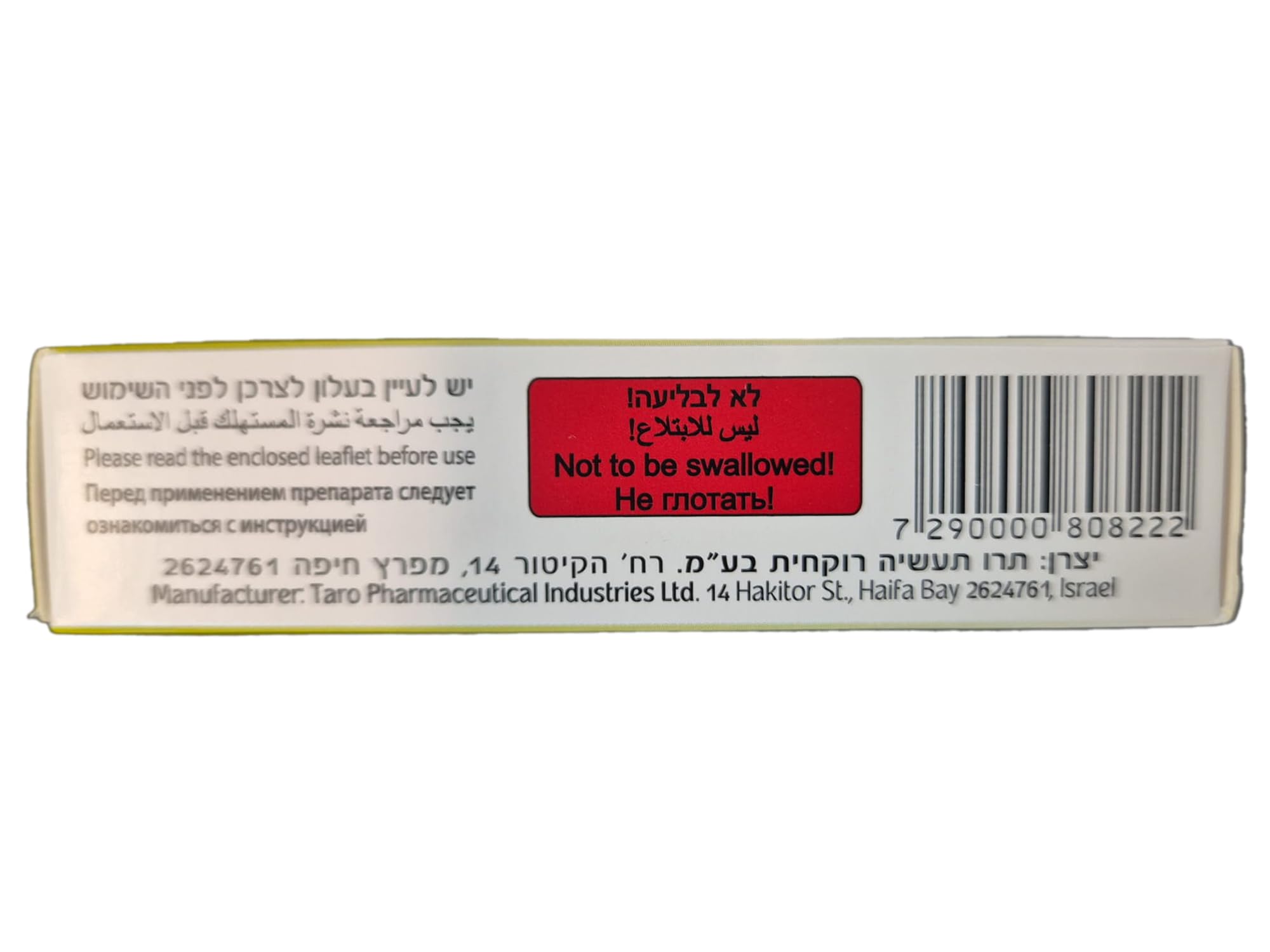 Generic Oral Comfort Paste application closeup displaying easy direct application