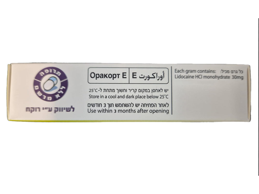 Generic Oral Comfort Paste packaging featuring compact 5g tube for on-the-go use