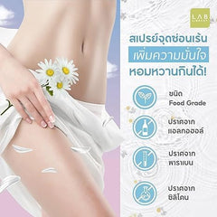 Application area shown for the Ririko Sweet Caramel Body Mist on skin