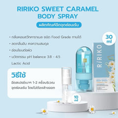 Ingredients panel of Ririko Sweet Caramel Body Mist for informed use