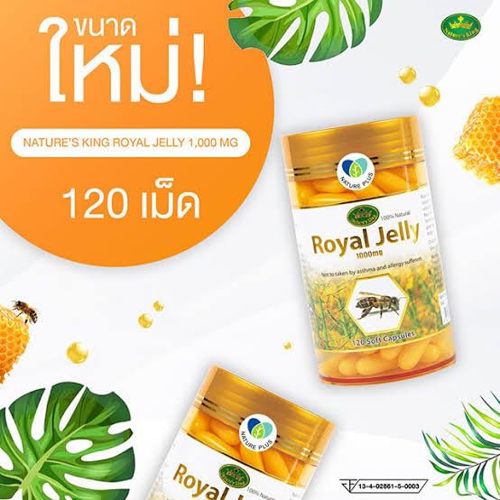 Packaging of Generic Royal Jelly supplement ready for shelf display and sale.