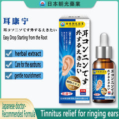 Generic Tinnitus Relief travel amber bottle supports on-the-go ear care.