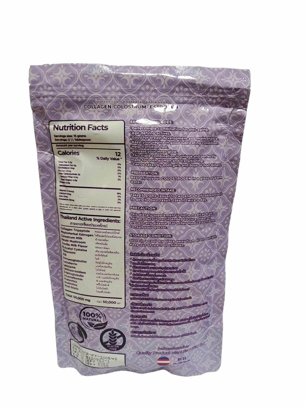 Generic V Colostrogen vanilla flavor packaging for gluten-free option.